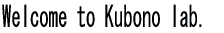 Welcome to Kubono lab.
